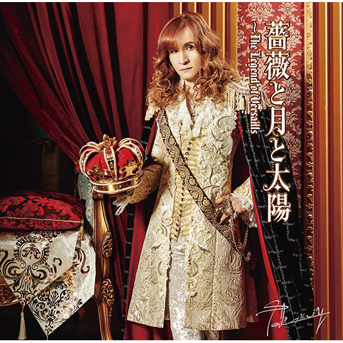 薔薇と月と太陽～The Legend of Versailles [初回限定盤C][CD MAXI