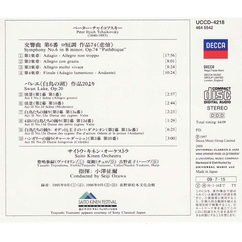 チャイコフスキー/交響曲第6番《悲愴》[CD] - 小澤征爾/サイトウ