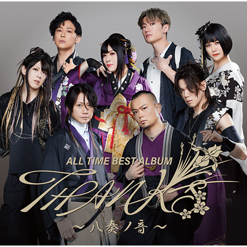 ALL TIME BEST ALBUM THANKS ～八奏ノ音～ [CD Only盤][CD] - 和楽器
