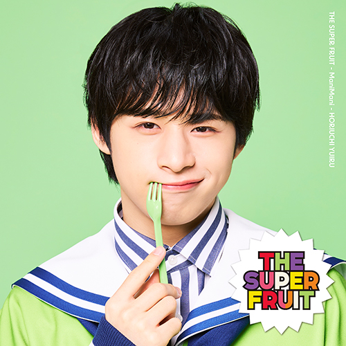 DISCOGRAPHY - THE SUPER FRUIT - UNIVERSAL MUSIC JAPAN