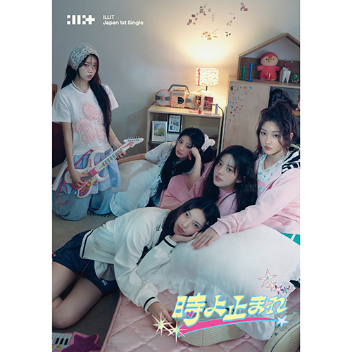 時よ止まれ [初回限定盤][CD MAXI][+フォトブック] - ILLIT