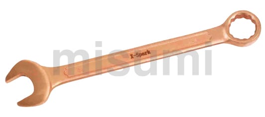 スパナ(防爆)の選定・通販 | MISUMI(ミスミ)