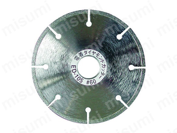電着ダイヤモンドカッター”（乾式） | トラスコ中山 | MISUMI(ミスミ)