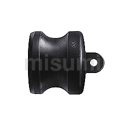 レバーロックカプラ 樹脂 ソケット L-SD型（ソケット用キャップ） | 日