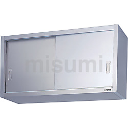 吊り戸棚・ステンレス戸 | マルゼン | MISUMI(ミスミ)