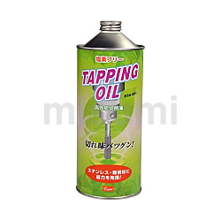 ALP-TS-JB | TRUSCO “αタッピングスプレー”（難削材用） | トラスコ