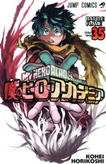 僕のヒーローアカデミア(Vol.35) ジャンプC 中古漫画・コミック