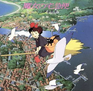 NHKおかあさんといっしょ 50年うたのBEST110 新品CD | ブックオフ公式