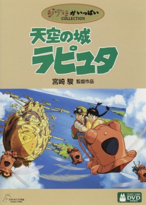 アニメ 夢のクレヨン王国 DVDメモリアルパック 中古DVD・ブルーレイ