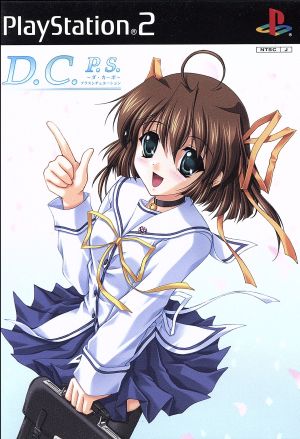 D.C.P.S. ダ・カーポ プラスシチュエーション 中古ゲーム | ブックオフ