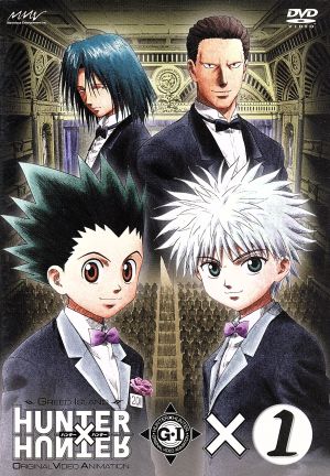 OVA HUNTER×HUNTER GREED ISLAND×1 中古DVD・ブルーレイ | ブックオフ