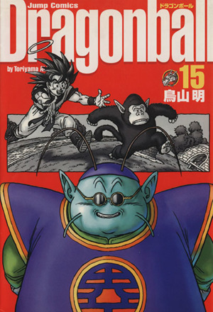 コミック全巻セット・まとめ買い】DRAGON BALL(ドラゴンボール)完全版