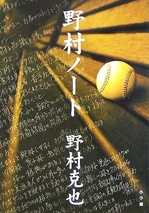 スポーツ外傷・障害のアウフバウトレーニング 競技復帰のための基礎と