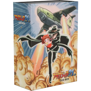 ブラック・ジャック21 DVD-BOX 中古DVD・ブルーレイ | ブックオフ公式