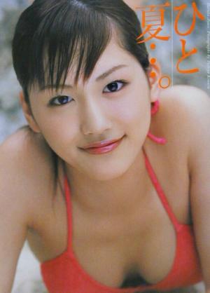 ひと夏…。 綾瀬はるか写真集 中古本・書籍 | ブックオフ公式オンライン