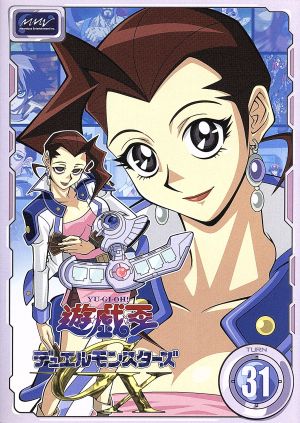 遊☆戯☆王デュエルモンスターズGX DVDシリーズ DUEL BOX 11 中古DVD