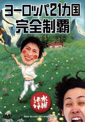 戦国鍋TV 令和の乱 Blu-ray BOX(戦国鍋TV～なんとなく栄光と伝説への