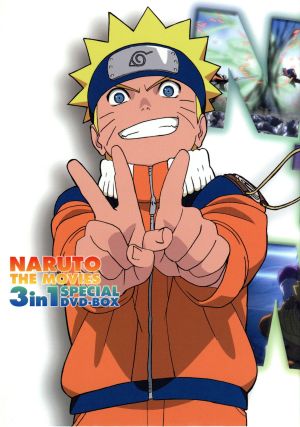 NARUTO THE MOVIES 3in1 SPECIAL DVD-BOX 中古DVD・ブルーレイ