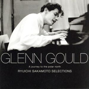 20世紀の偉大なるピアニストたち～クリスティアン・ツィマーマン 新品