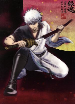 CLAMP DVD COLLECTION(完全生産限定) 中古DVD・ブルーレイ | ブック