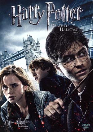 ハリー・ポッターとアズカバンの囚人 中古DVD・ブルーレイ | ブック