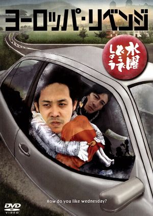 第30回全国高等学校クイズ選手権 高校生クイズ2010 中古DVD