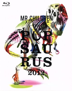 Mr.Children TOUR POPSAURUS 2012(Blu-ray Disc) 中古DVD・ブルーレイ