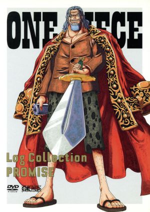 ONE PIECE Log Collection“FISH-MAN ISLAND