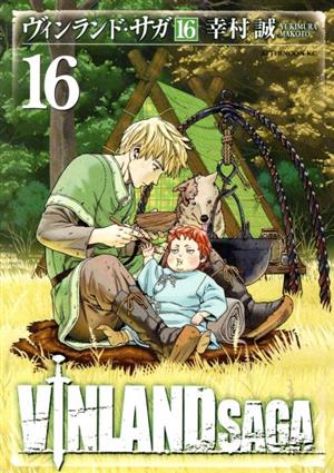 コミック全巻セット・まとめ買い】ヴィンランド・サガ(全29巻)セット