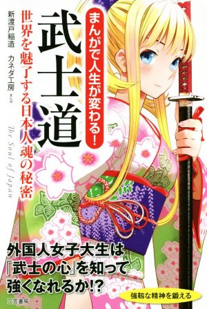 たかが服、されど服 ヨウジヤマモト論 中古本・書籍 | ブックオフ公式