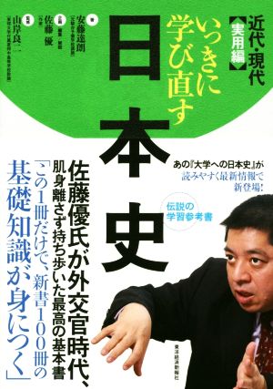 戦国大名葛西氏家臣団事典 中古本・書籍 | ブックオフ公式オンラインストア