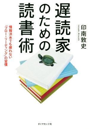 BSH 4-ComputerFile(基本件名標目表第4版機械可読データファイル