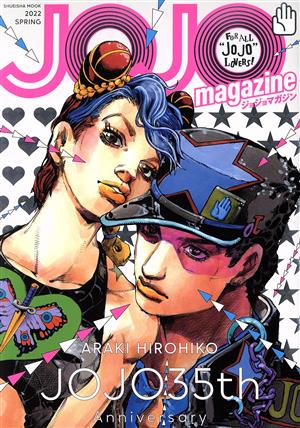 BSH 4-ComputerFile(基本件名標目表第4版機械可読データファイル