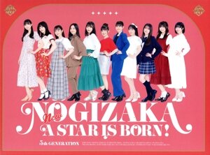 新・乃木坂スター誕生！ 第1巻 Blu-ray BOX(Blu-ray Disc) 中古DVD