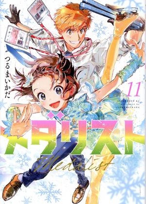コミック全巻セット・まとめ買い】メダリスト(1～14巻)セット | ブック
