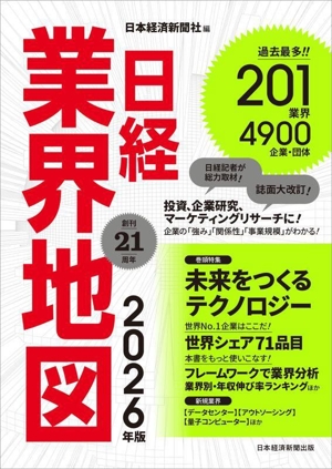 動物病理カラーアトラス 中古本・書籍 | ブックオフ公式オンラインストア