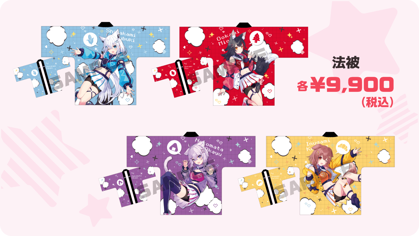 グッズ｜hololive GAMERS fes. 超超超超ゲーマーズ