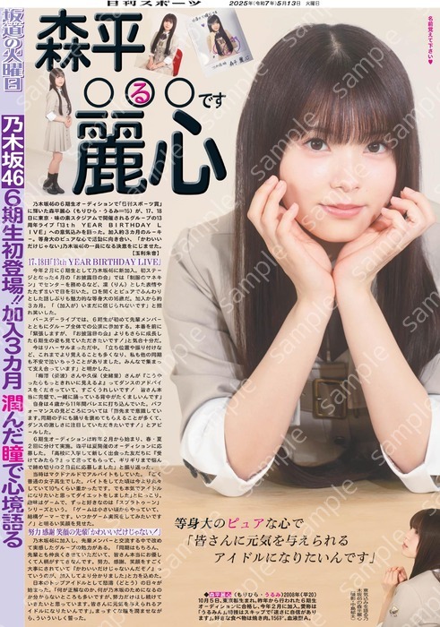 商品詳細 ｜ こんぷりん