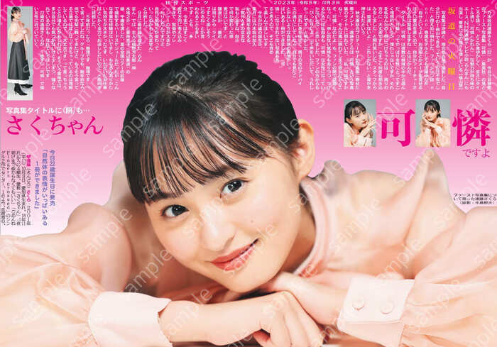 商品詳細 ｜ こんぷりん