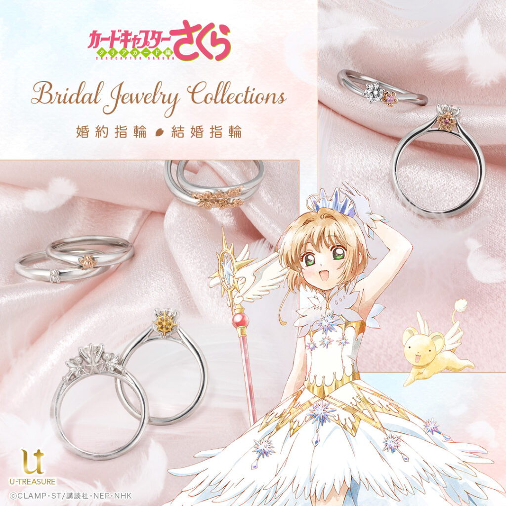 CLAMP-FANS.com｜講談社