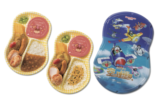 ほっともっと 『映画ドラえもん のび太と空の理想郷ユートピア