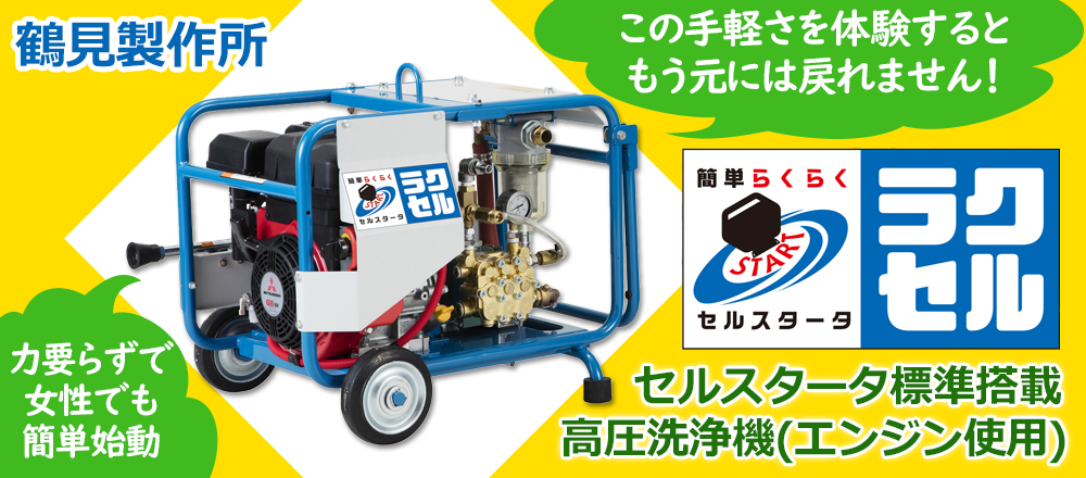 GrowingNavi】産業とくらしの情報プラットフォーム