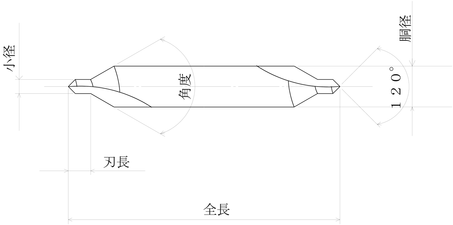 センタードリル 準規格 90゜ 90CD2.3X8 センタードリル 準規格 90ﾟ