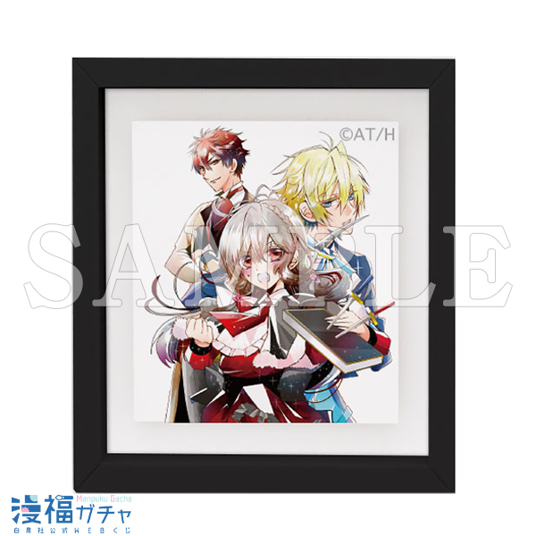 転生悪女の黒歴史ガチャ | 【漫福ガチャ】白泉社公式WEBくじ | 人気