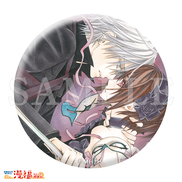 ヴァンパイア騎士ガチャ | 【漫福ガチャ】白泉社公式WEBくじ | 人気