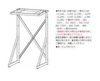 リンナイ ガス衣類乾燥機部材 専用台（高） ピュアホワイト DS-54HSFの