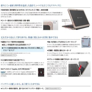 A6K2HYT8114A』dynabook Kシリーズ K70/HY 2in1 デタッチャブル ノート