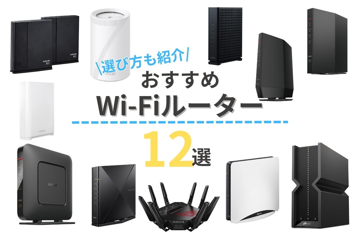 BUFFALO Wi-Fi 6対応Wi-Fiルーター 2台セット WSR-5400AX6P ブラック