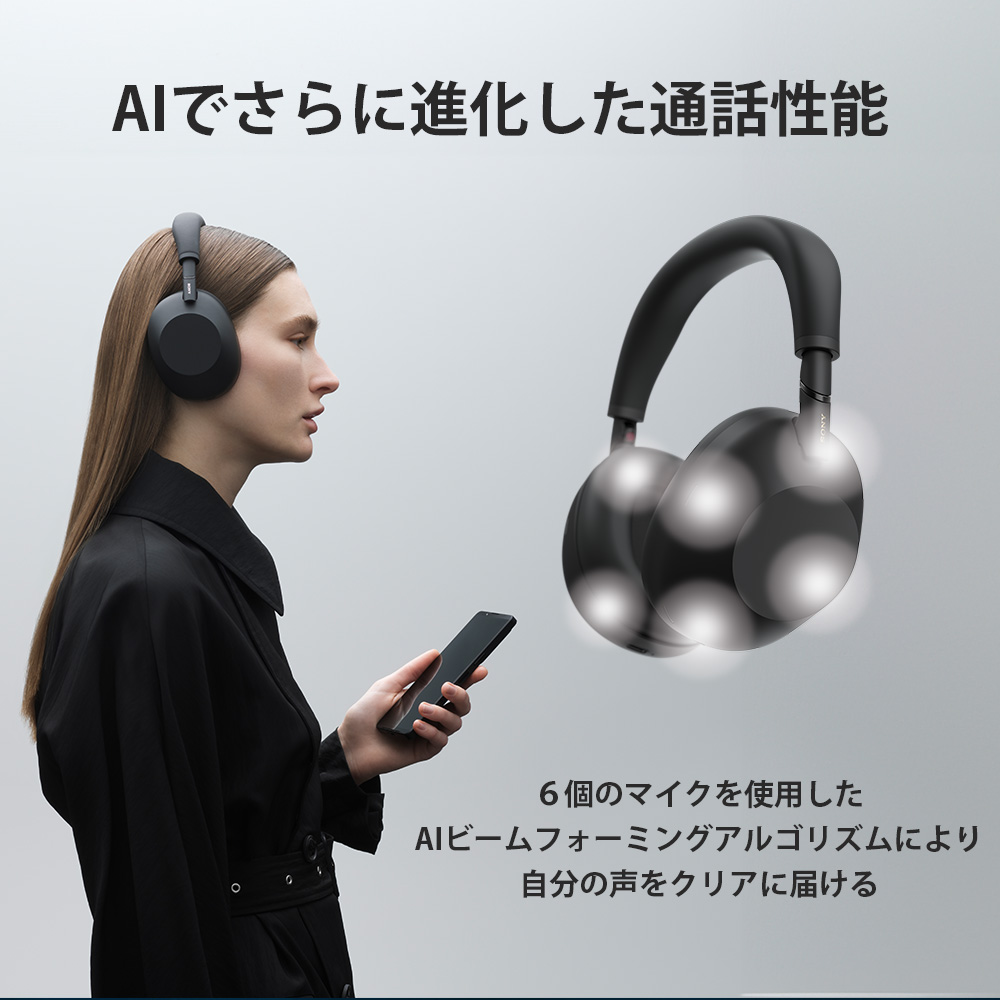 Sony（ソニー）ヘッドホン『WH-1000XM6』 お待たせしました！ノジマ