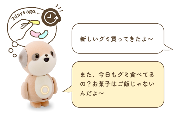 ポケットに入れて連れていく、シャープ 小さなロボット「ポケとも